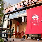 Apa Hotel Asakusa Kaminarimon Minami